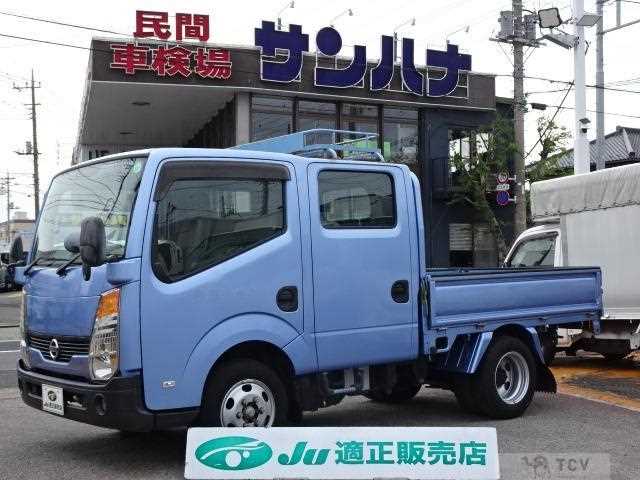 2008 Nissan Atlas