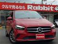 2020 Mercedes-Benz B-Class