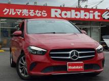 2020 Mercedes-Benz B-Class