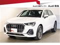 2024 Audi Audi Others