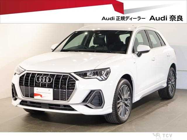 2024 Audi Audi Others