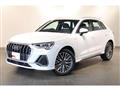 2024 Audi Audi Others