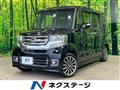 2015 Honda N BOX