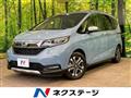 2022 Honda Freed