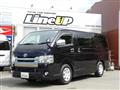 2017 Toyota Hiace Van