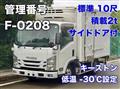 2016 Isuzu Elf Truck