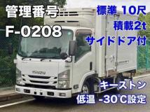 2016 Isuzu Elf Truck