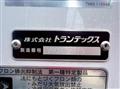 2025 Hino Ranger
