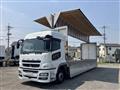 2016 Mitsubishi Fuso Super Great