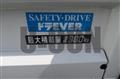 2015 Isuzu Elf Truck
