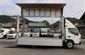 2019 Mitsubishi Fuso Canter