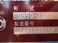 2026 Mitsubishi Fuso Canter