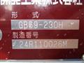 2026 Mitsubishi Fuso Canter