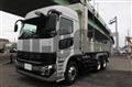 2026 Mitsubishi Fuso Super Great