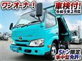 2025 Toyota Dyna Truck
