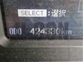 2017 Mitsubishi Fuso Super Great