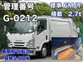 2016 Isuzu Elf Truck