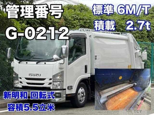 2016 Isuzu Elf Truck