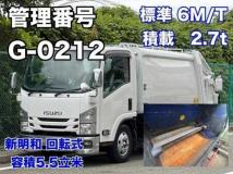 2016 Isuzu Elf Truck