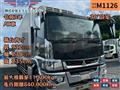 2021 Mitsubishi Fuso Super Great