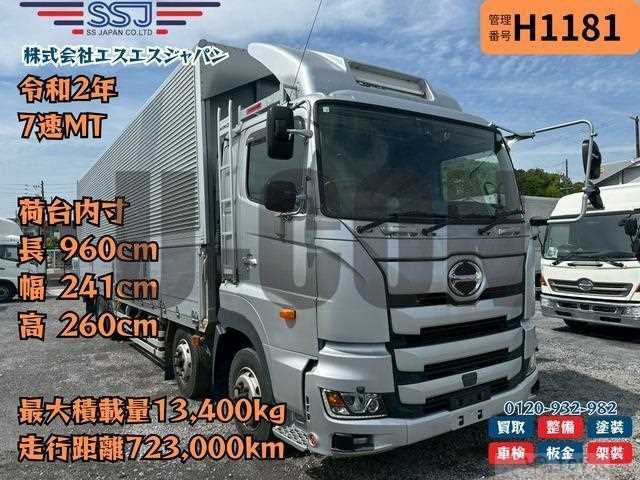 2020 Hino Profia