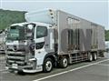 2025 Hino Profia