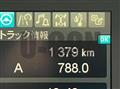 2025 Mitsubishi Fuso Fighter