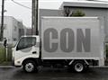 2018 Toyota Dyna Truck