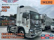 2021 Hino Profia