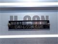 2016 Mitsubishi Fuso Super Great