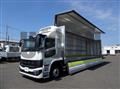 2026 Mitsubishi Fuso Super Great