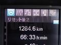 2026 Mitsubishi Fuso Super Great