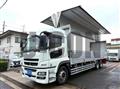 2017 Mitsubishi Fuso Super Great