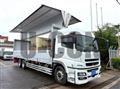 2017 Mitsubishi Fuso Super Great