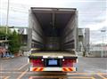 2017 Mitsubishi Fuso Super Great