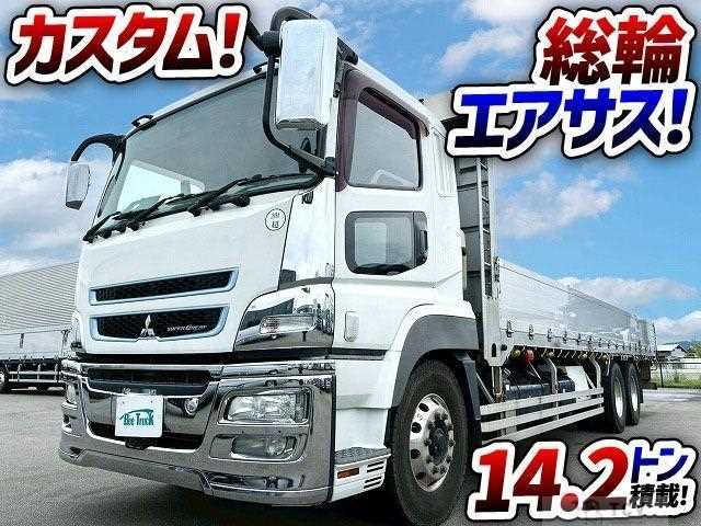 2015 Mitsubishi Fuso Super Great