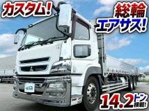 2015 Mitsubishi Fuso Super Great