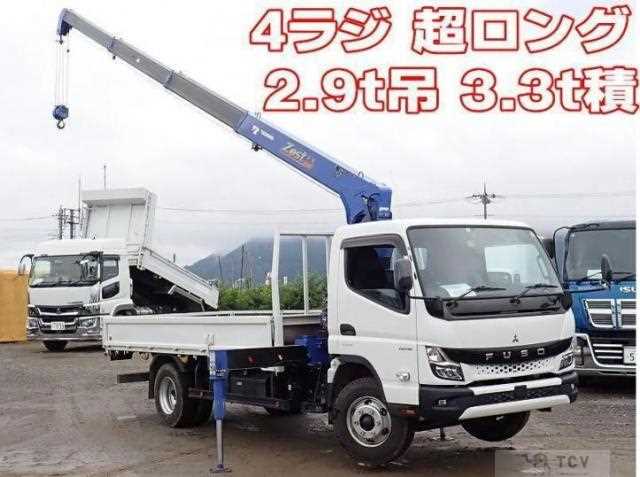 2023 Mitsubishi Fuso Canter