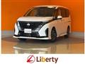 2023 Nissan Serena