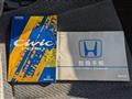 1994 Honda Civic Ferio