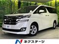 2017 Toyota Vellfire
