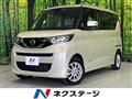2021 Nissan ROOX