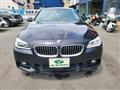 2015 BMW 5 Series
