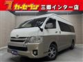 2017 Toyota Hiace Wagon