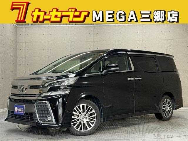 2015 Toyota Vellfire