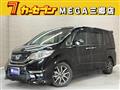 2017 Honda Step WGN