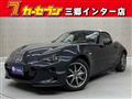 2024 Mazda Roadster