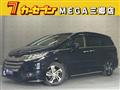 2017 Honda Odyssey