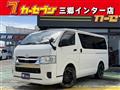 2021 Toyota Hiace Van