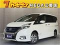 2018 Nissan Serena